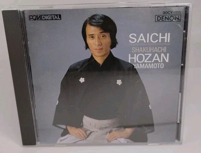 Yamamoto Hozan Saichi -Shakuhachi Hozan Yamamoto (CD) (Japan IMPORT) VGC 🎶🎶👍 Foto 1 de 4