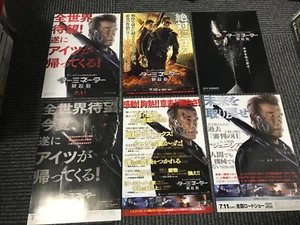 TERMINATOR 5 GENISYS Japan flyer SET! Game of Thrones Emilia Clarke RARE 4 pc. - Picture 1 of 7