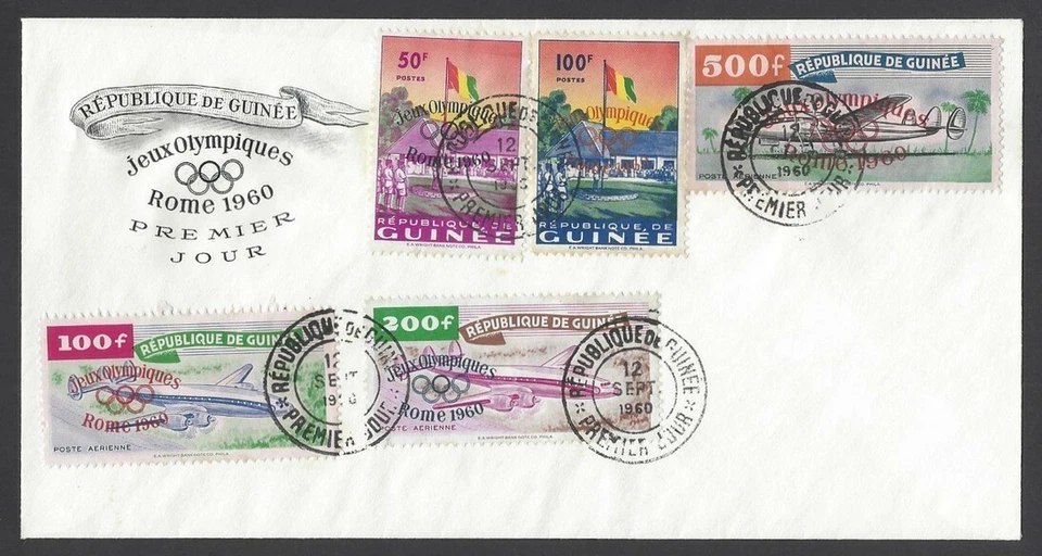 Guinea 1960 Rome Olympics FDC - Image 1 of 1
