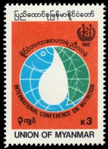 BURMA-MYANMAR 313 - International Conference on Nutrition (pb71808) - Picture 1 of 1