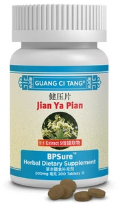 (健)降压/(健)降壓丸五倍浓缩 Jiang Ya BPSure - (high potency 5X) 200 ct - Bild 1 von 3