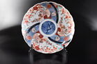 D1931 : ASSIETTE/plat fleur/plat en porcelaine colorée japonaise ancienne Imari