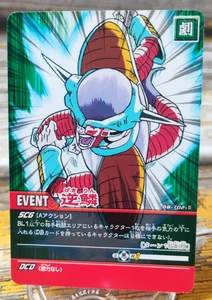 Scale of Wrath - Frieza - DB-702-II - 2006 Dragon Ball GT Carddass Card - Bandai - Picture 1 of 4