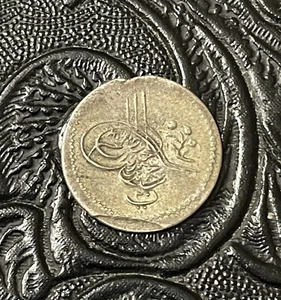 EGYPT, OTTOMAN AH1293-3 OR 1878 SILVER 20 PARA WITH ERROR ABDUL-HAMID. RARE. - Picture 1 of 2