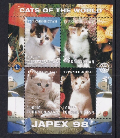 Turkmenistan Mint Stamps in Sheet of 4-Cats MNH Cover