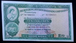 HONGKONG AND SHANGHAI BANKING CORPORATION $10 BANKNOTE TB 799331 MARCH 31 1977 - Imagen 1 de 4