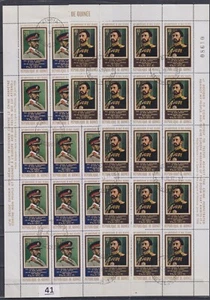 / GUINEA - CTO - HAILE SELASSIE - FAMOUS PEOPLE - 17 SETS - Picture 1 of 1