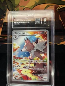 Lycanroc 107/100 Battle Partners Holo (Japanisch) - Bild 1 von 2