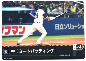 Juego de cartas de béisbol profesional contacto golpear Tokio yakult golondrinas japonesas - Imagen 1 de 14
