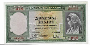 Grecia 1000 dracmayo 1939 B' Η- 026 248655 - Imagen 1 de 2