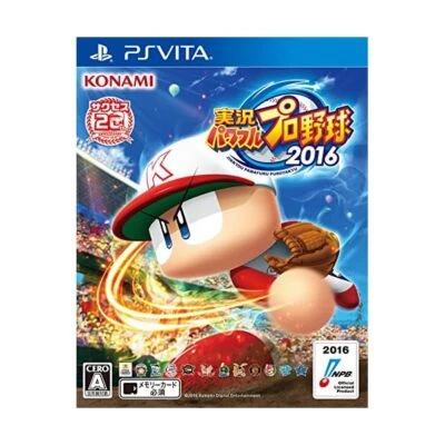Commentary powerful professional baseball 2016  - PS Vita Japan JP - Image 1 of 4