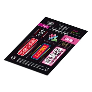 Confezione Giapponese ❤️ ADESIVO adatto per mattoncini piastrelle /5391 - Foto 1 di 1