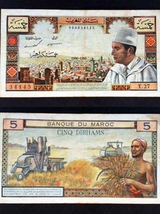 Maroc MOROCCO Billet 5 DIRHAMS 1968 ROI MOHAMMED V C42a - Foto 1 di 5