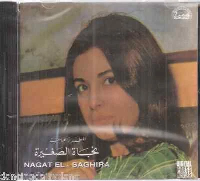 Najat al Saghira: As'har Wansheghel Ana, Toul 3omri, Yama Alou Classic Arabic CD - Image 1 of 3