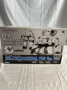 PATLABOR 2 HANNIBAL PKO JGSDF TYPE-97 R/M/C 03 1/72 MODEL KIT KOTOBUKIYA Us Sell - Picture 1 of 6