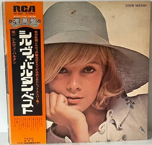 Sylvie Vartan – Sylvie Vartan Best SX-205 Vinyl LP - Picture 1 of 2