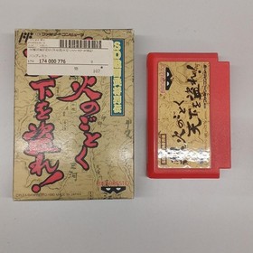 BANPRESTO Like a Recca: Steal the World Famicom Software