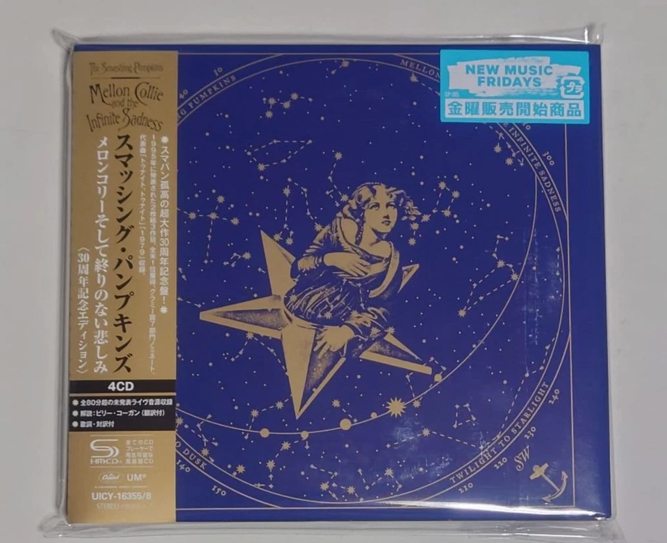 Smashing Pumpkins Mellon Collie and the Infinite Sadness 30th Japan 4 SHM-CD New - Image 1 of 4