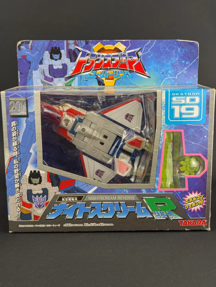 Transformers Superlink Nightscream Reverse completo en caja Takara SD-19 Energon Foto 1 de 4