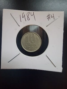 Russia - Soviet Union - USSR 1984 - 10 Kopeks Coin - Hammer and Sickle - Picture 1 of 2