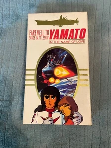 Farewell to Space Battleship Yamato in the Name of Love Star Blazers Anime 1994 - Picture 1 of 5