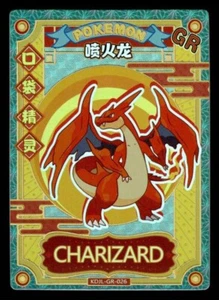 Carta Pokemon cinese Charizard GR KDJL-GR-026 Eif Baby - Foto 1 di 2