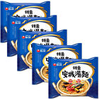 5Pcs Nongshim Seafood Ansung Tangmyun Instant Noodles Korean Ramyon Snack Food