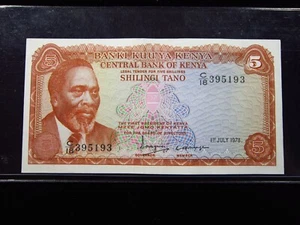 Kenia 5 Schilling 1978 Zentralbank Shilingi Benki Kuu h5193 Geld - Bild 1 von 2