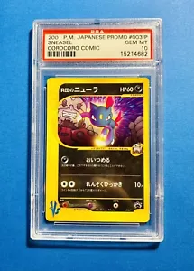 POKEMON JAPANISCHE PROMO #003/P SNEASEL PSA 10 COROCORO COMIC - Bild 1 von 1