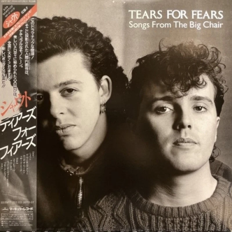 Tears for Fears/Songs From The Big Chair (Shout) 25PP157 Used LP - Image 1 of 1