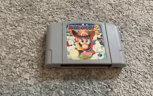 Nintendo 64 - Mario Party 2 - Bild 1 von 1