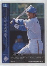 2000 Konami Field of Nine Series One Ken Suzuki #FON00T-208