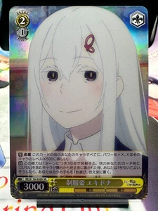 Weiss Schwarz: Re:Zero Vol.3- Echidna SR RZ/S116-020S Japanese - Picture 1 of 1