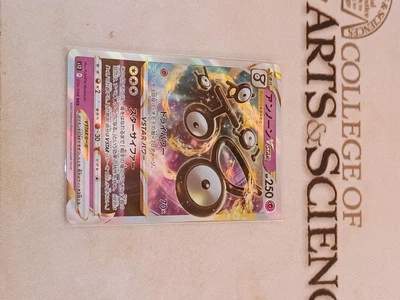 Unown VSTAR 036/098 S12: Paradigm Trigger Holo (Japanese) - Image 1 of 4