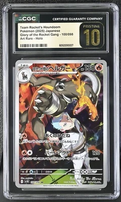 CGC 10 PRISTINE Team Rocket's Houndoom 100/098 AR SV10 Glory of the Rocket Gang - Image 1 of 2