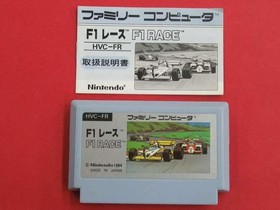 Famicom Software Model F1 Race Nintendo FPj15