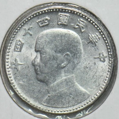 China 1955 Chiao Taiwan Republic of China 196838 combine shipping - Image 1 of 2