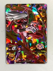 Shroom UM12-054 UR Card Super Dragon Ball Heroes Japanese - Picture 1 of 2