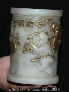 5.2" Chinese Jade Cilt Craving Tongzi Child Pomegranate Fruit Brush Pot Pencil - Picture 1 of 15