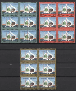 Iraq Irak 1980,Hegira Century,Vertical Red Line Error,Blk of 6 Rare Scarce,5652 - Picture 1 of 4