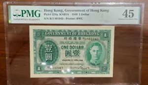 Government of Hong Kong 1949 $1 Note - PMG - 45 Choice XF - Minor Stains - Picture 1 of 3