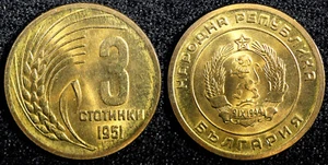 Bulgaria Brass 1951 3 Stotinki 1 Year Type BU KM# 51 (23 534) - Picture 1 of 3