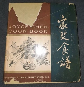 Joyce Chen Cook Book Chinese Recipes Cookbook 1962 - Imagen 1 de 12