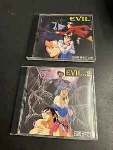 Angel Of Darkness Vol 1  & 2 Anime CD DVD Rare Japan Import EVIL - Picture 1 of 7