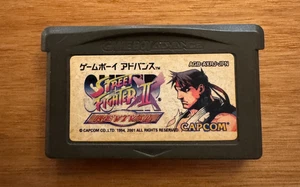 Super Street Fighter 2- Game Boy Advance [AGB-AXRJ-JPN] Japan, Tested, Working - Bild 1 von 4