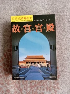 Playing Cards. Chinese Forbidden City. The Imperial Palace. Unopened/Sealed - Picture 1 of 12