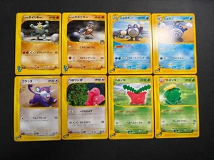 [Yuka Morii] NM〜MP 8Card e Machamp Hitmontop Poliwrath Poliwhirl Pokemon Japan - Picture 1 of 18