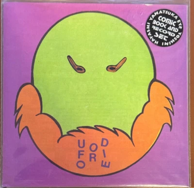 UFO Or Die ‎– Shock Shoppers - W/ COMIC BOOK - 7" 45 RPM - EXCELLENT - Image 1 of 3
