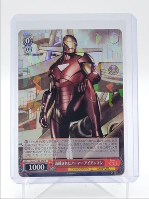 钢铁侠 2023 WEISS SCHWARZ 迪士尼 100 罕见 HOLO Q3713 — 第 1/2 张图片