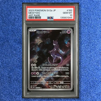 TARJETA POKEMON MEWTWO 183/165 AR SV2a POKEMON 151 2023 GEMA JAPONESA COMO NUEVA - Imagen 1 de 2